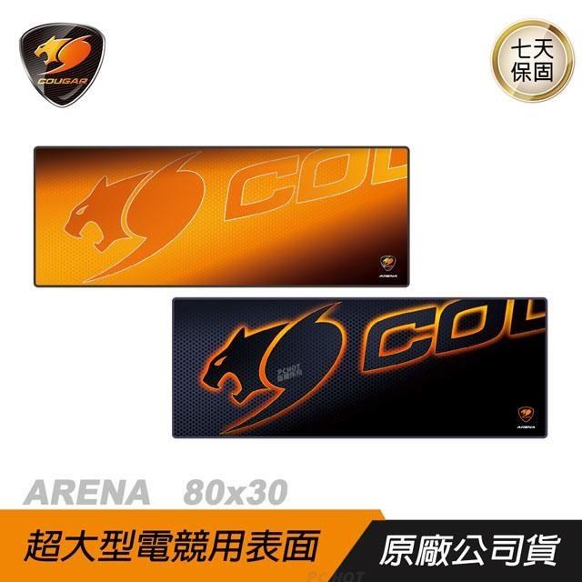 COUGAR 美洲獅 ARENA 電競滑鼠墊 5mm厚度/超大型/防水/兼容雷射光學滑鼠