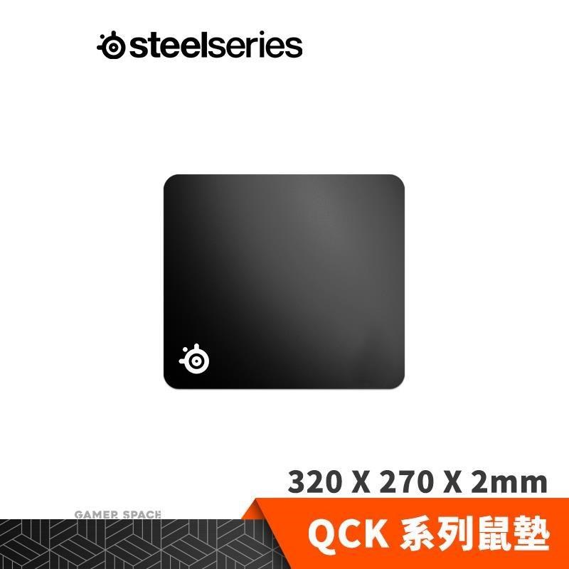 SteelSeries 賽睿 QcK 布面 電競滑鼠墊 M