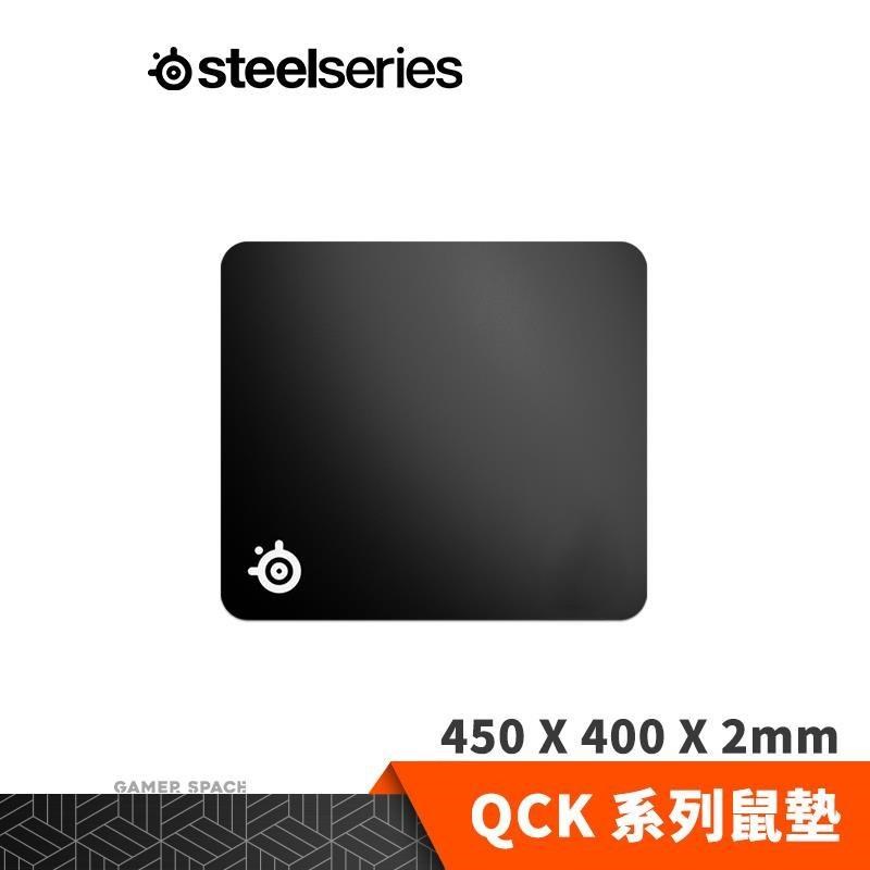 SteelSeries 賽睿 QcK 布面 電競滑鼠墊 L