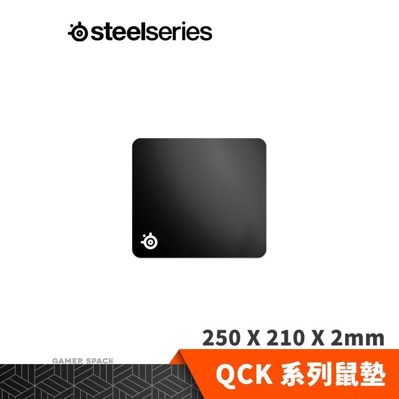 SteelSeries 賽睿 QcK 布面 電競滑鼠墊 S