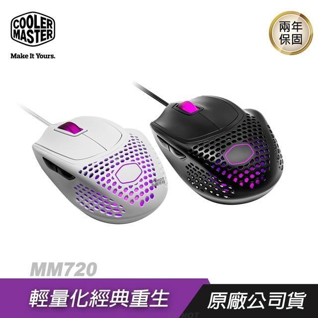 Cooler Master 酷碼 MM720 輕量化 RGB 電競滑鼠 消光黑/白 IP58防塵防水