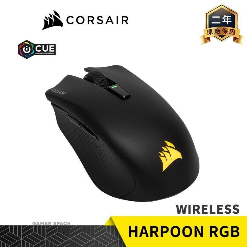 HARPOON RGB WIRELESS 無線電競滑鼠