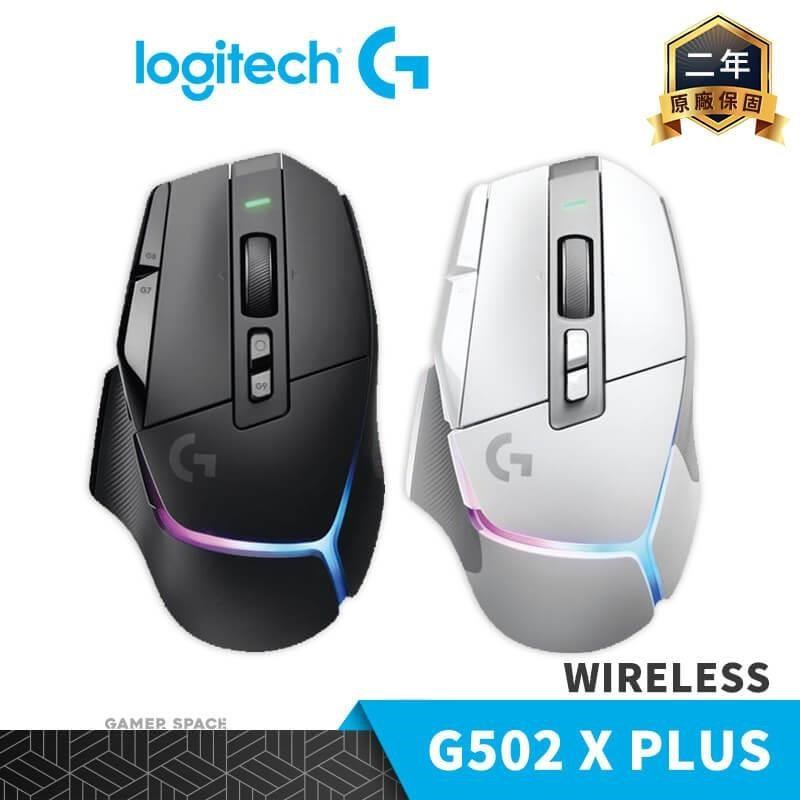 G502 X PLUS RGB 無線電競滑鼠 黑色 白色