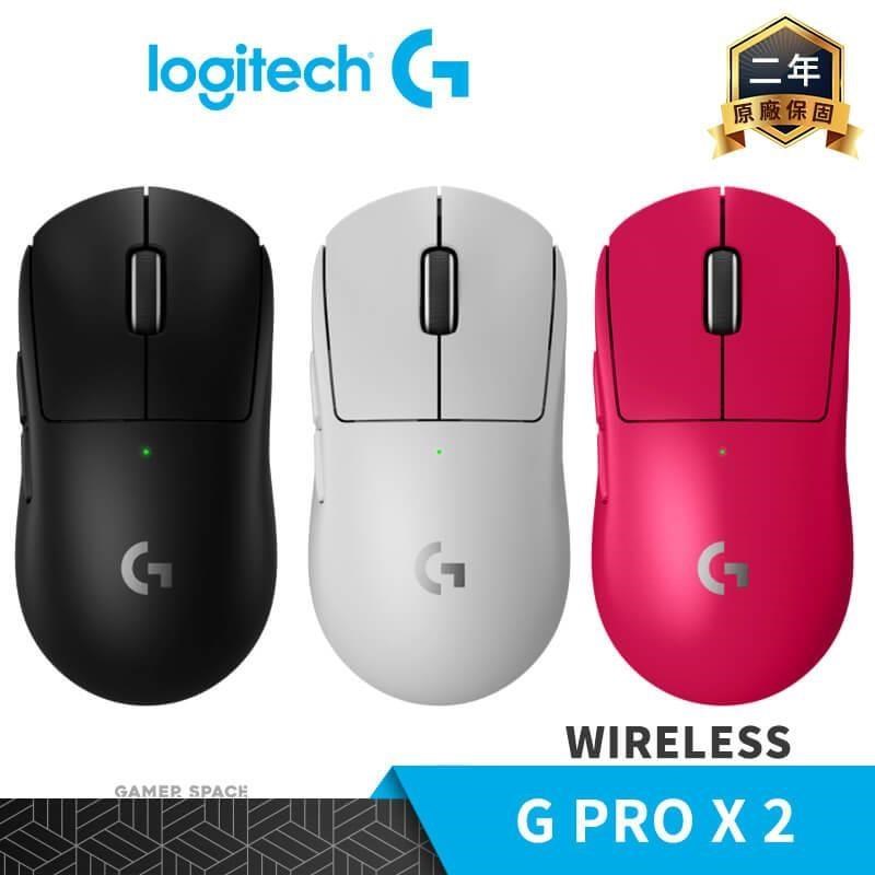 G PRO X SUPERLIGHT 2 輕量化 無線電競滑鼠 黑 白 桃紅