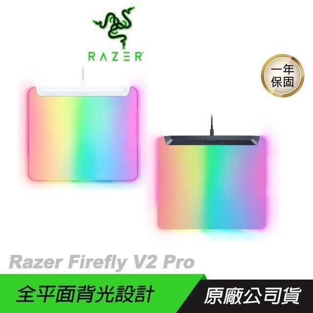 RAZER 雷蛇 FIREFLY V2 PRO 烈焰神蟲 幻彩版鼠墊 黑色/白色