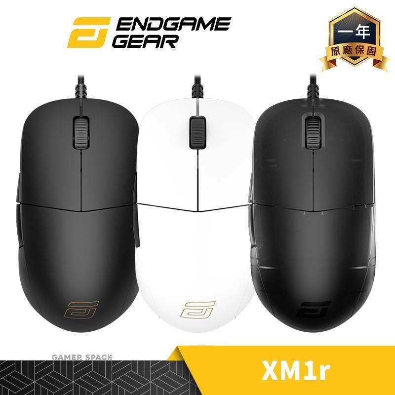 Endgame Gear XM1r 超輕量化 電競滑鼠 黑色 白色 透殼