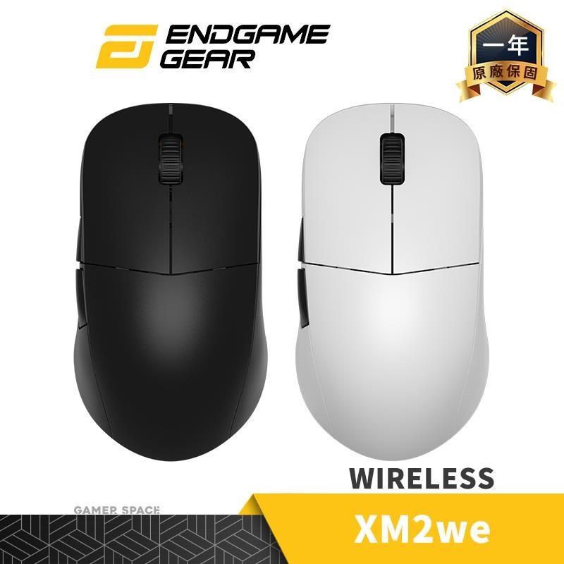 Endgame Gear XM2we Wireless 輕量化 無線電競滑鼠 黑色 白色