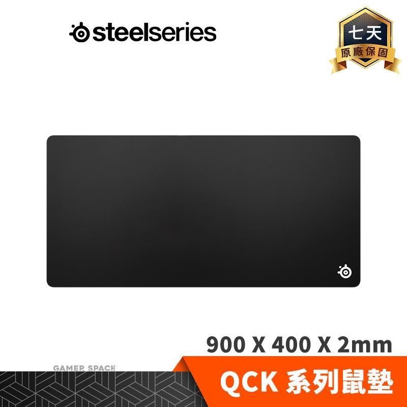 SteelSeries 賽睿 QcK 布面 電競滑鼠墊 XXL