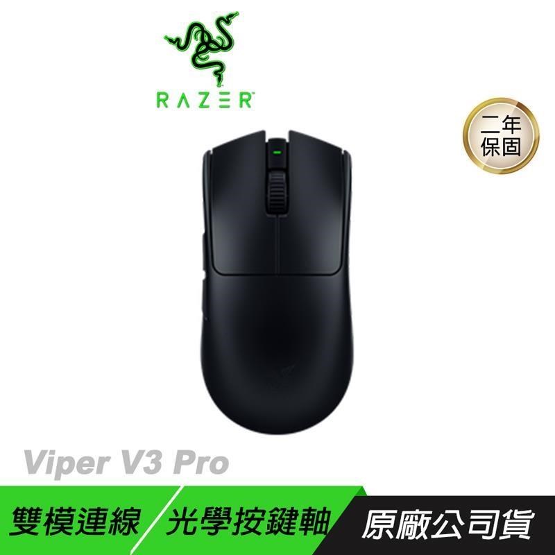RAZER 雷蛇 VIPER V3 PRO 無線電競滑鼠 黑色 輕量滑鼠 光微動 三代光學按鍵軸