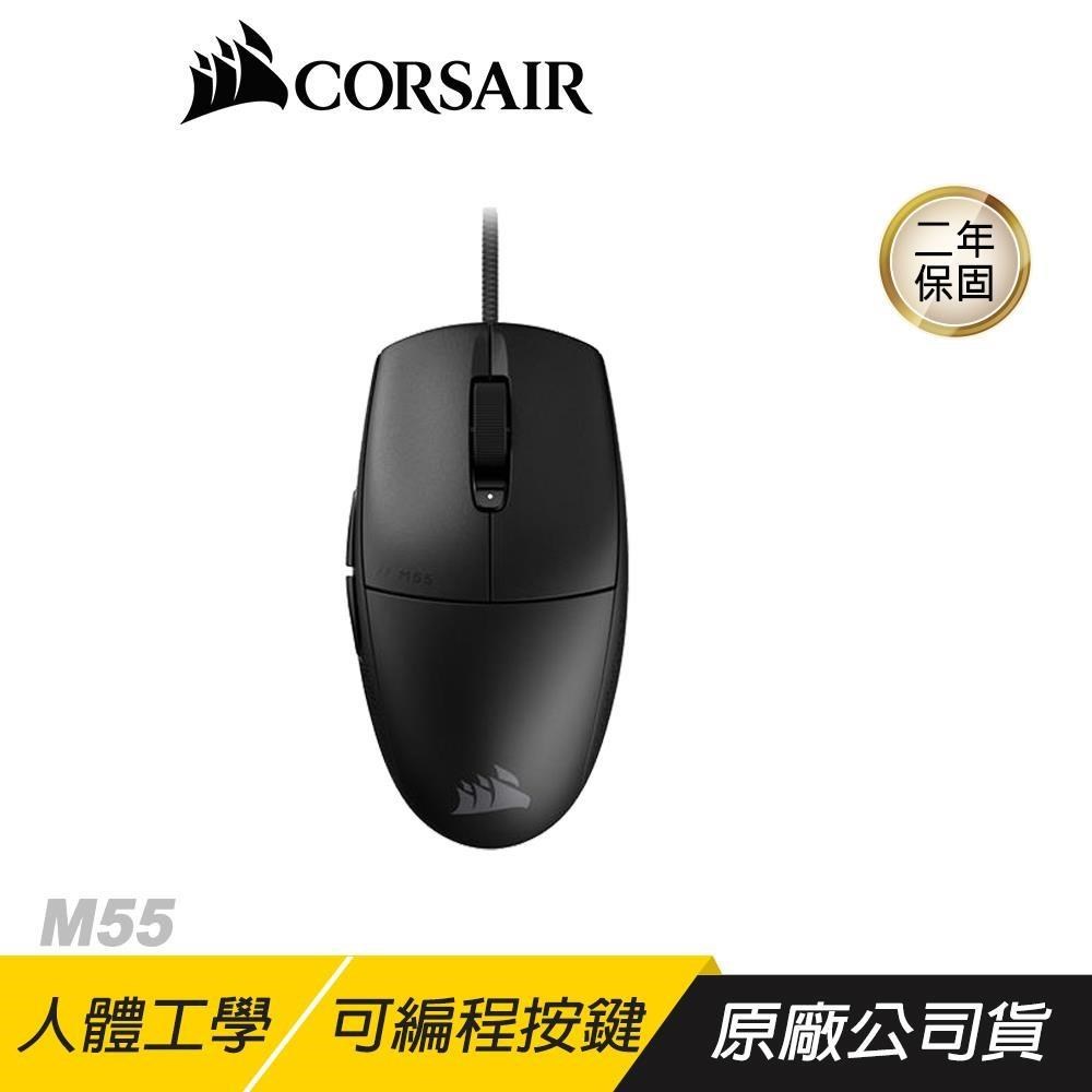 CORSAIR 海盜船 M55 電競滑鼠