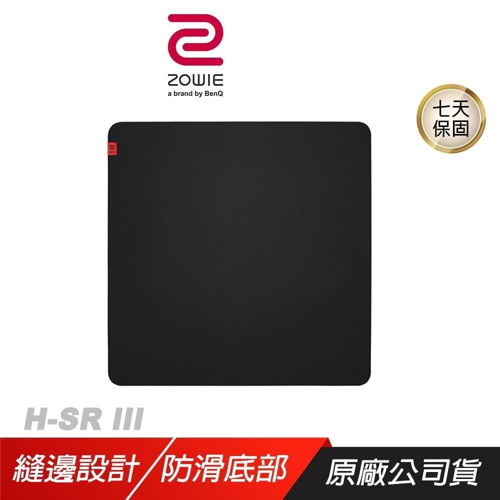 ZOWIE H-SR III HSR電競滑鼠墊 軟硬適中底材 縫邊設計 防滑底部 滑鼠墊 大滑鼠墊