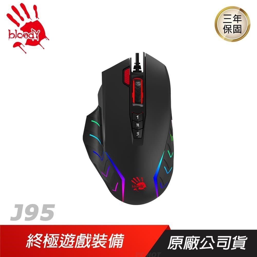 A4 bloody 雙飛燕 血手幽靈 J95S 九五智尊 雙槍俠 電競滑鼠/送軟體/5000dpi/光微動