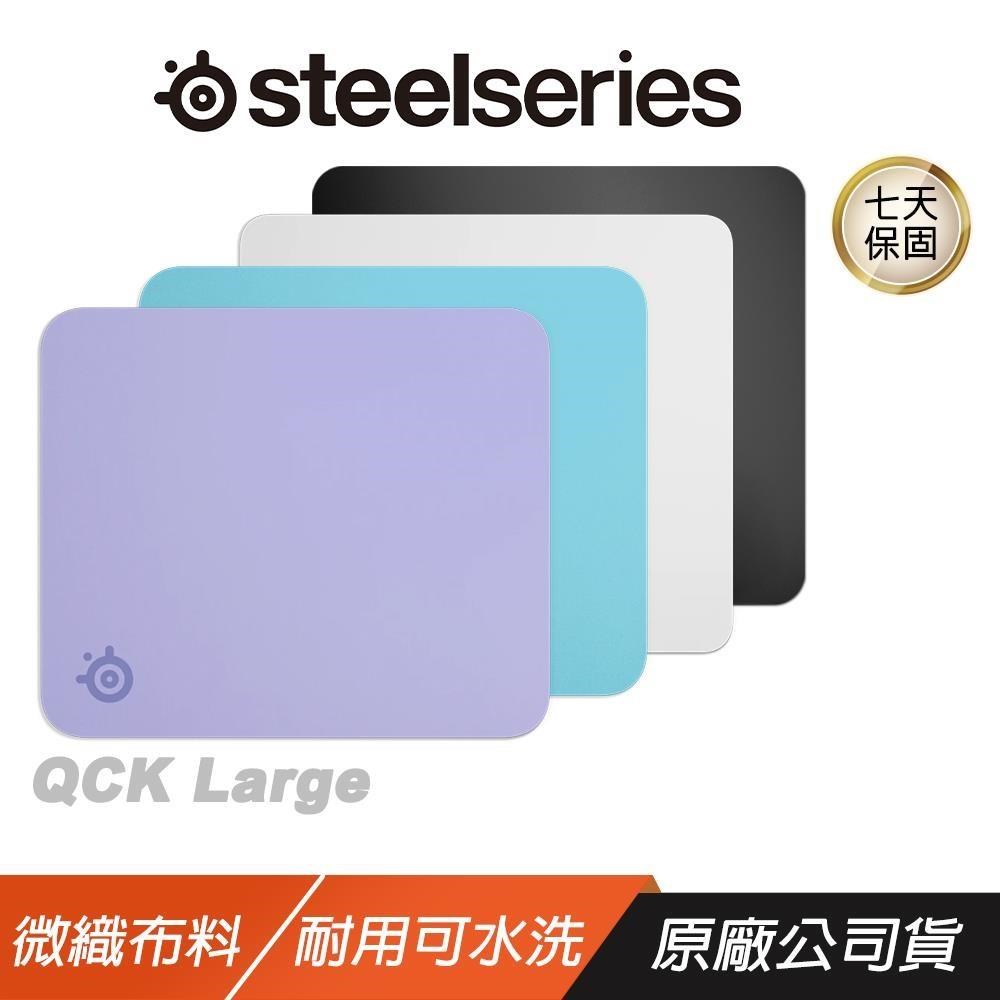 SteelSeries 賽睿 QcK Large 大鼠墊 防滑橡膠底座 傳奇微織布 電競鼠墊 滑鼠墊 鼠墊