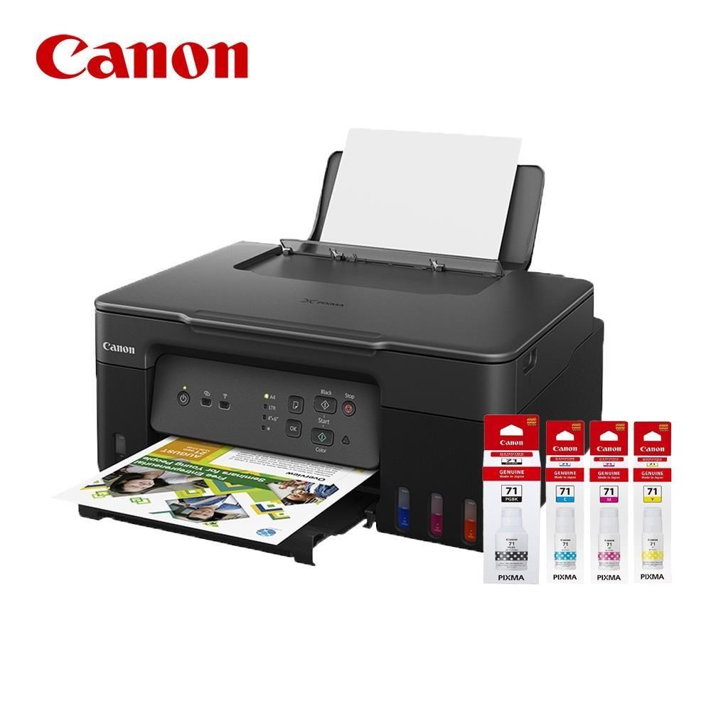 Canon 佳能 PIXMA G3730 原廠大供墨複合機+GI-71四色墨水一組