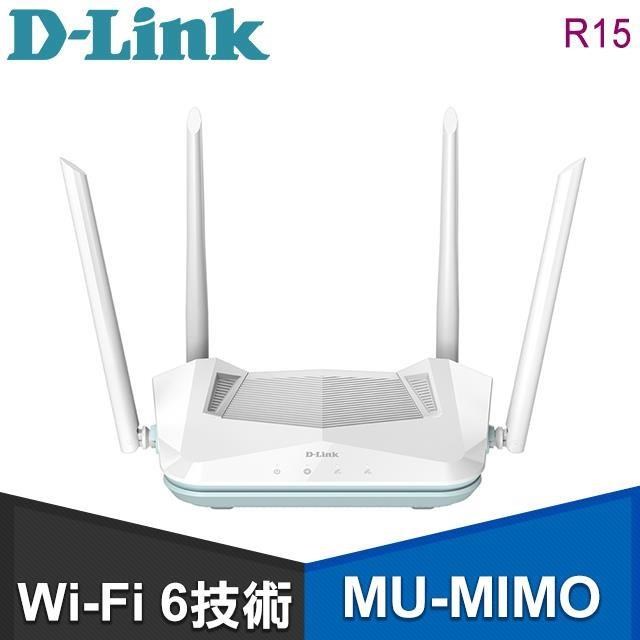 R15 AX1500 Wi-Fi 6 Gigabit 雙頻無線路由器分享器