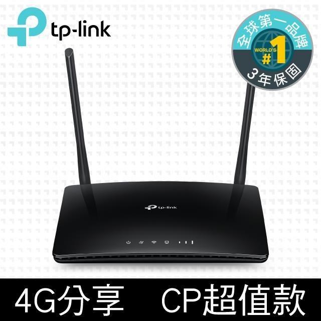 【南紡購物中心】 限時促銷 TL-MR6400 300Mbps 4G LTE SIM卡無線網絡家用wifi路由器分享器