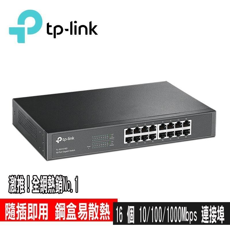 TP-Link 【南紡購物中心】 限貨促銷 TL-SG1016D 16埠Gigabit交換器