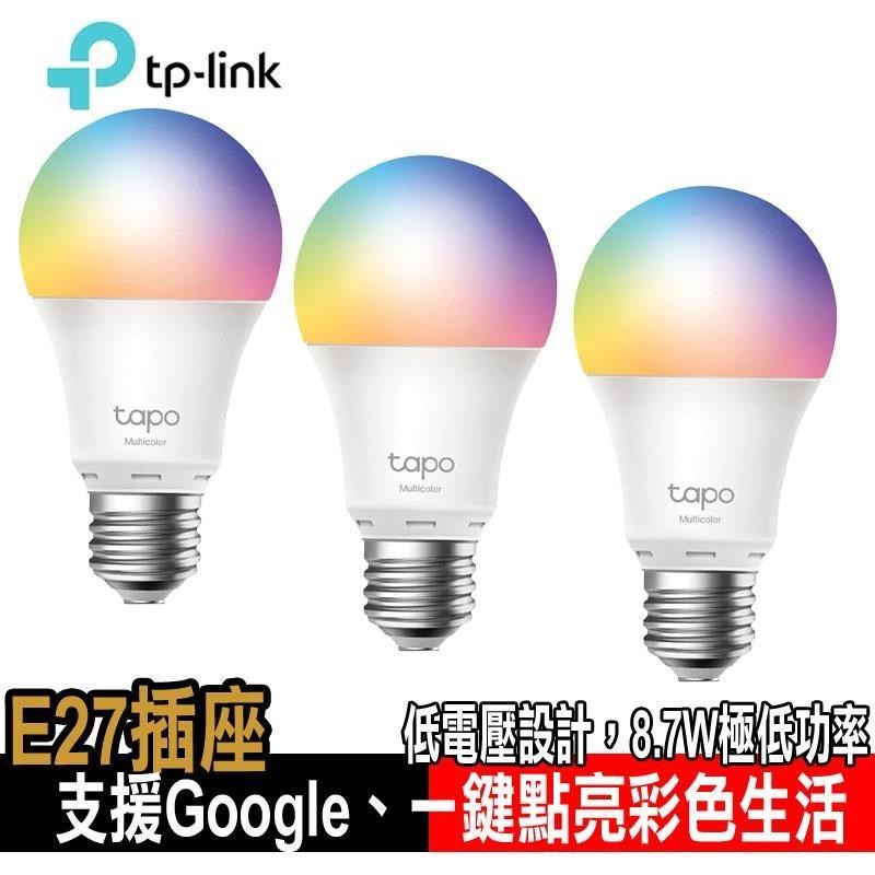 TP-Link 【南紡購物中心】 限量促銷 Tapo L530E 1600萬色 多彩調節 節能LED Wi-Fi 全彩智能燈泡(3入組)