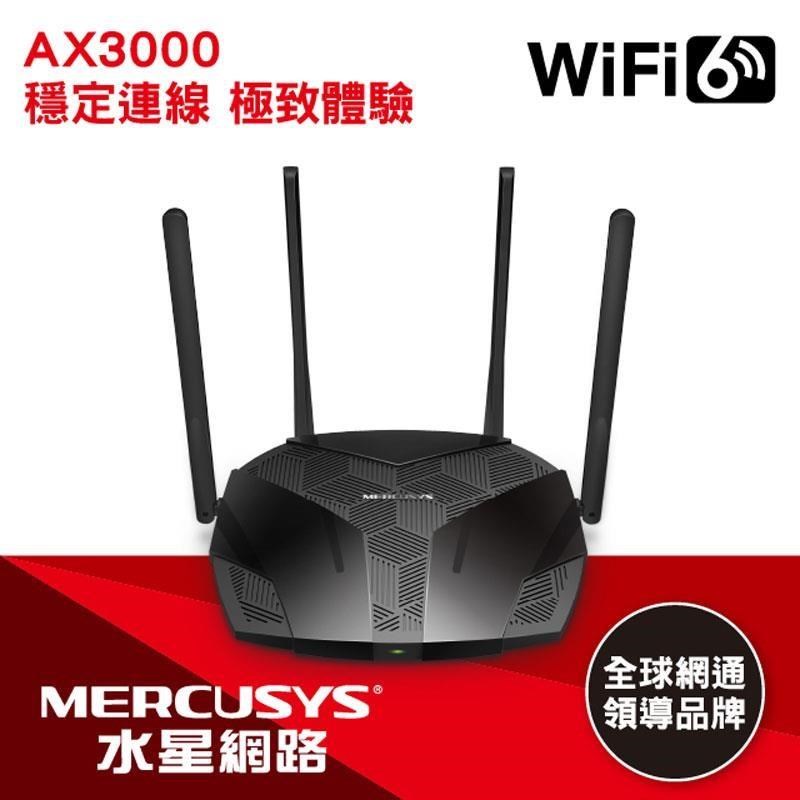 網路 MR80X AX3000 Gigabit 雙頻 WiFi 6 無線網路路由器