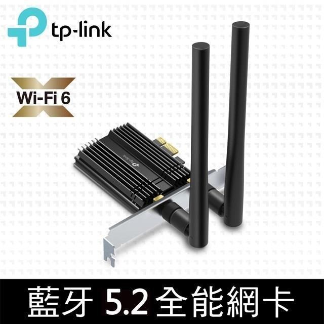 限時促銷TP-Link TX50E AX3000 Wi-Fi6 藍芽5.2 PCI-E Express無線網路網卡