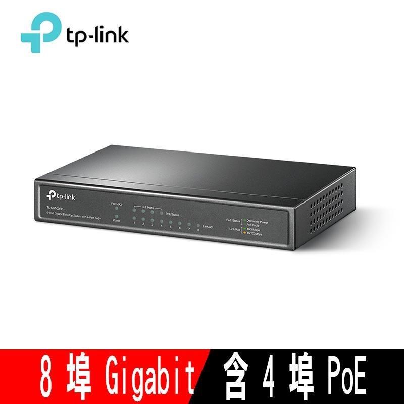 分配器・切替器 TP-Link TL-SX1008 楽天市場】TP-Link 8ポート 全ポート10G対応 10G マルチ