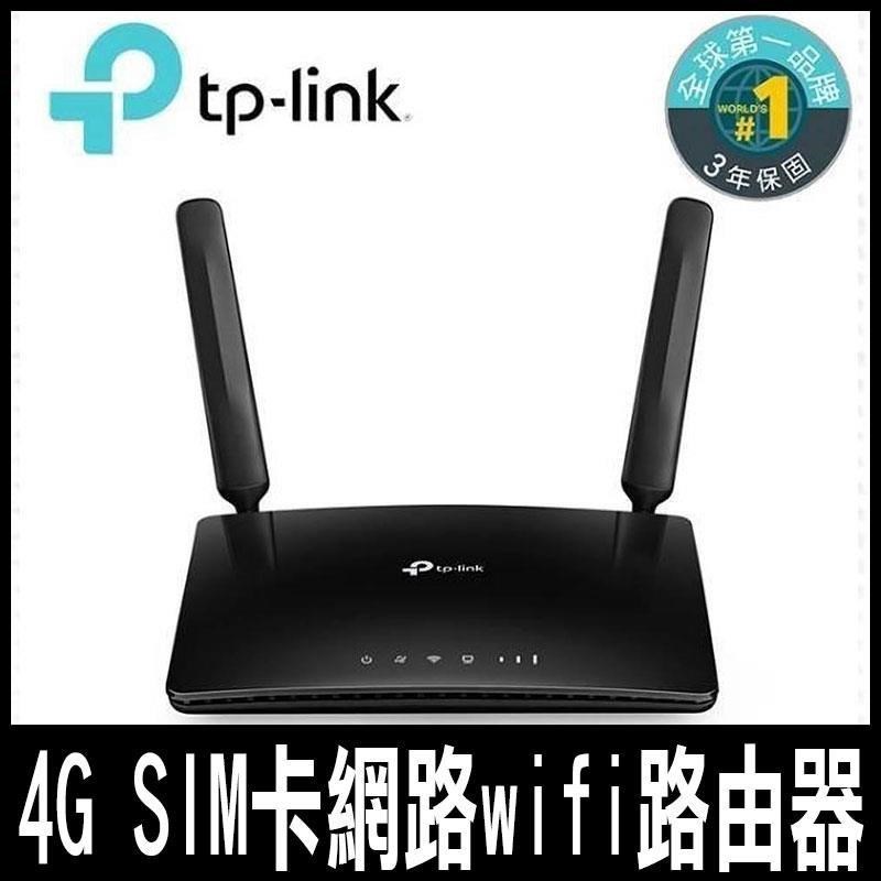 TP-Link 【南紡購物中心】 Archer MR400 AC1200無線雙頻4G LTE SIM卡網路家用wifi路由器-限時促銷