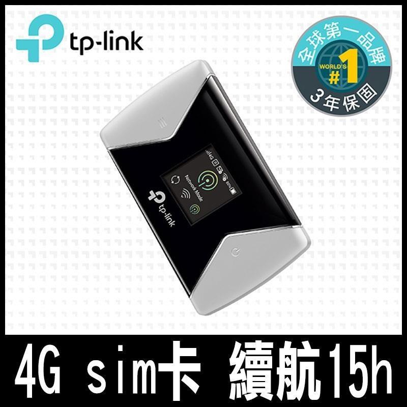 M7450 4G sim卡wifi無線網路行動分享器-4G路由器
