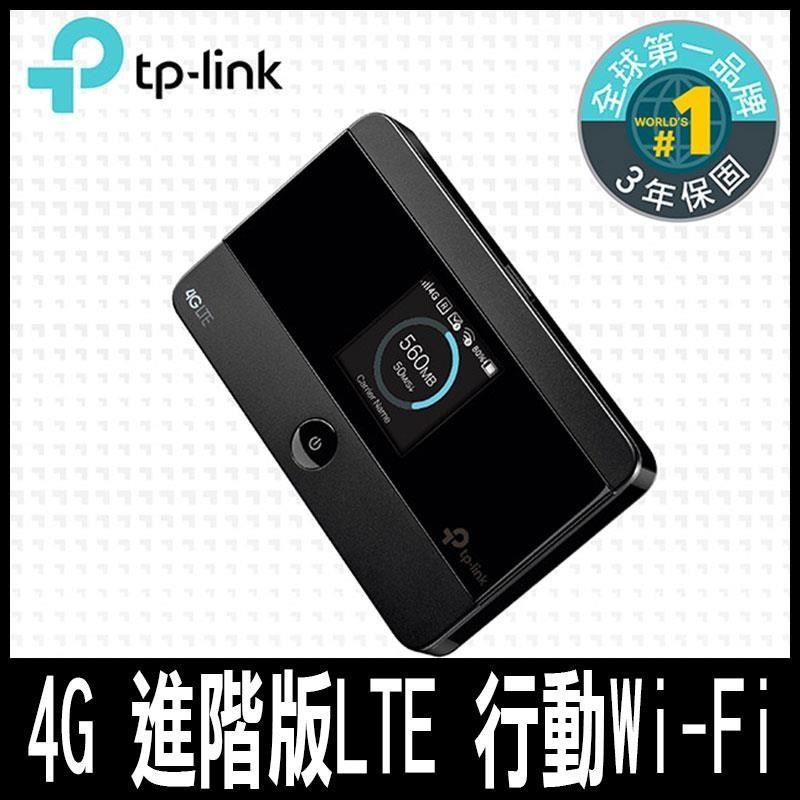 M7350 4G 進階版LTE 行動Wi-Fi分享器-限時促銷