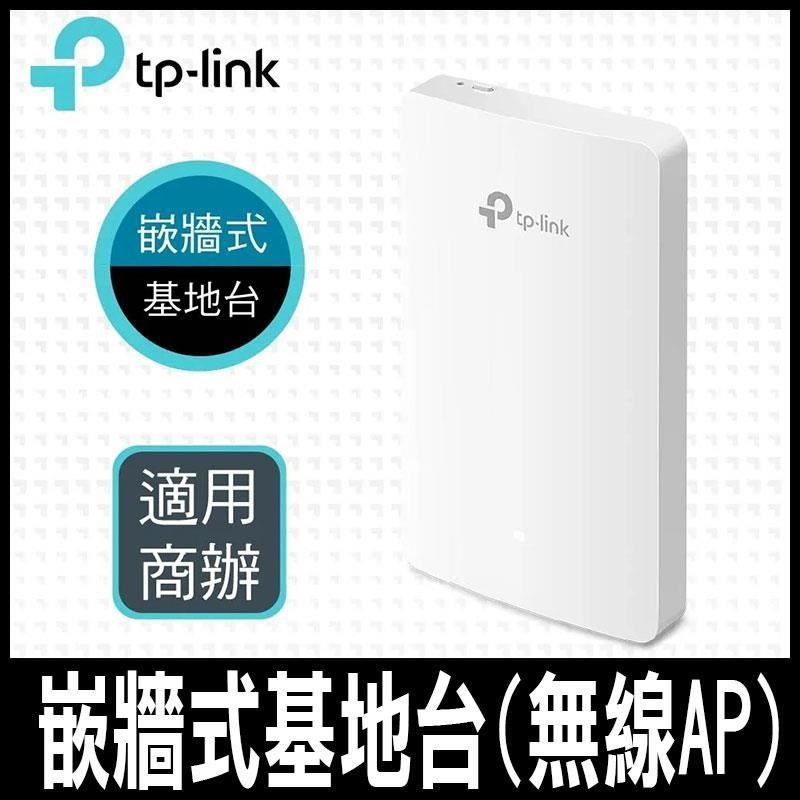 TP-Link 【南紡購物中心】 限時促銷 EAP235-Wall AC1200 無線 MU-MIMO 雙頻Wi-Fi Gigabit 嵌牆式基地台(無線AP)