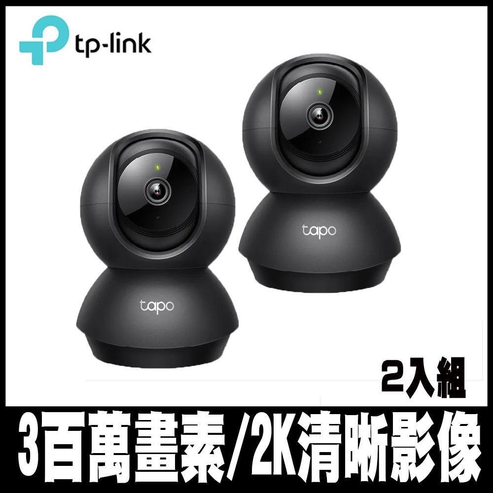 Tapo C211 300萬畫素 旋轉式WiFi網路攝影機(黑色)-2入組