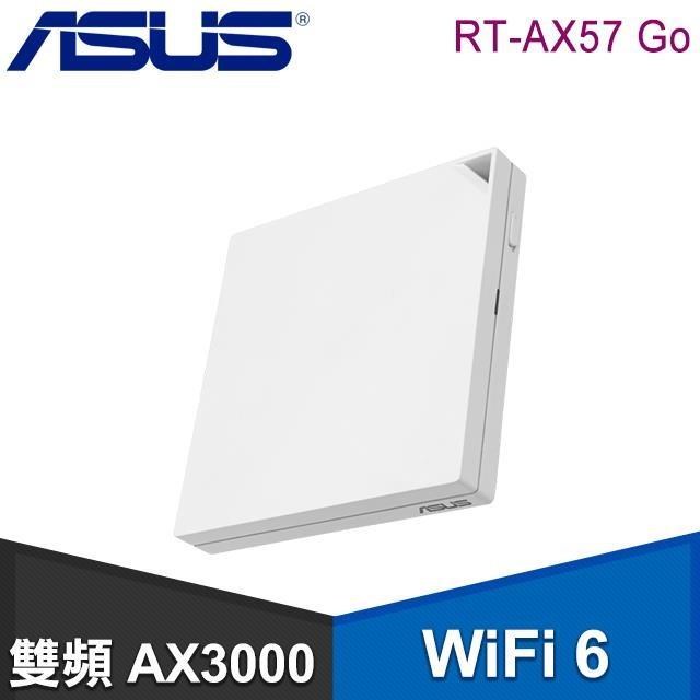 ASUS 華碩 RT-AX57 Go WiFi 6 雙頻 AX3000 AiMesh 支援4G/5G分享 路由器