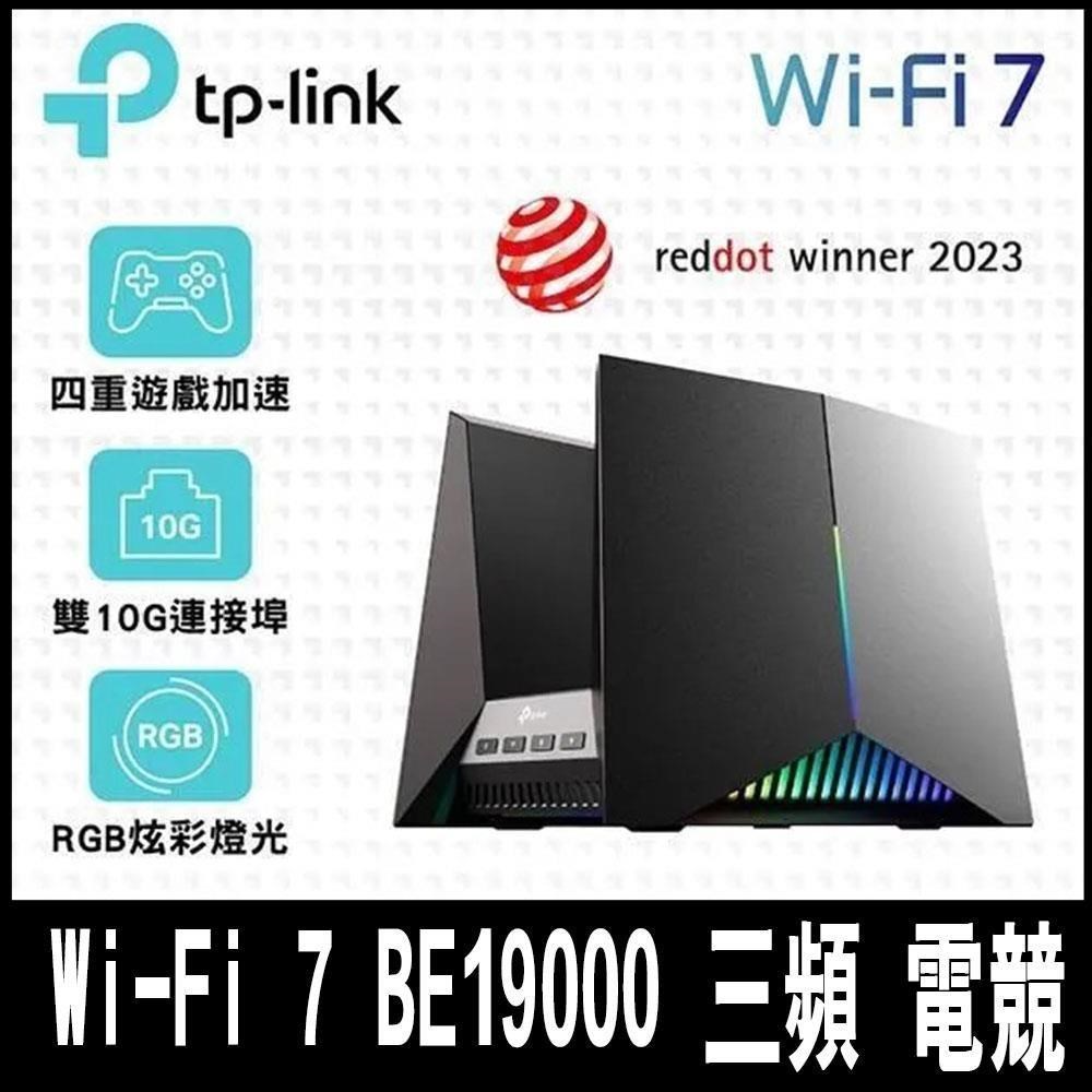 TP-Link 【南紡購物中心】 限時促銷 Archer GE800 Wi-Fi 7 BE19000 三頻電競 10Gigabit無線網路路由器