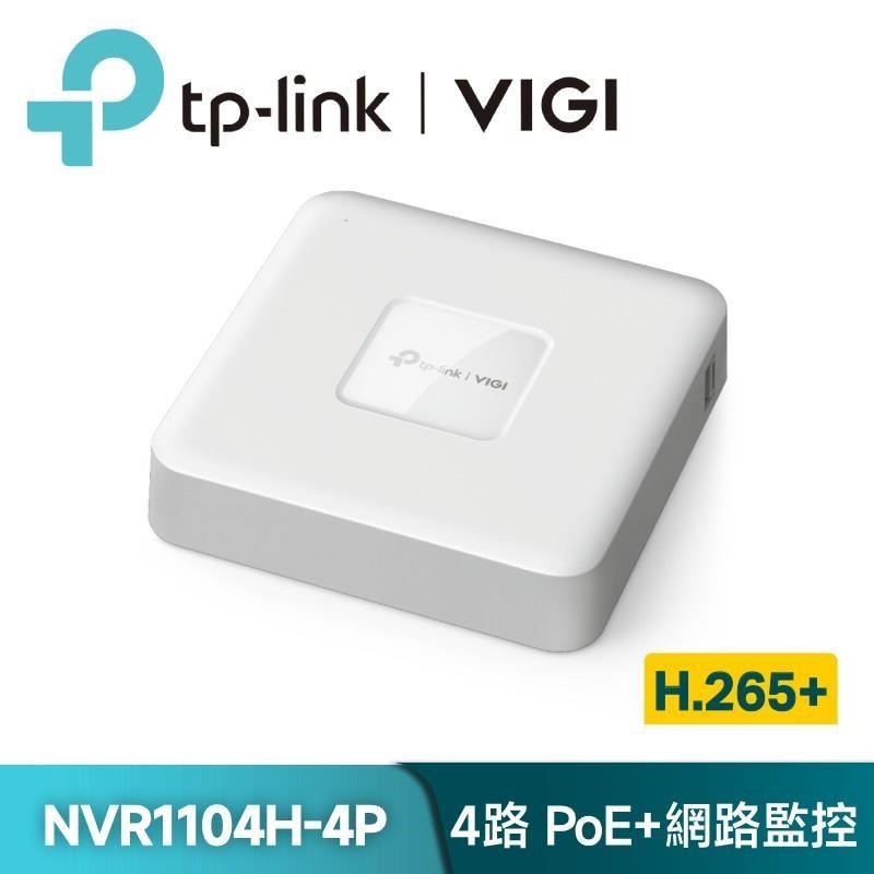 TP-Link 【南紡購物中心】 VIGI NVR1104H-4P 4路 PoE+ 網路監控主機/監視器主機