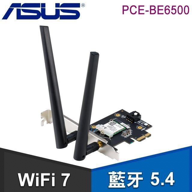 ASUS 華碩 PCE-BE6500 WiFi 7 PCIE無線網卡