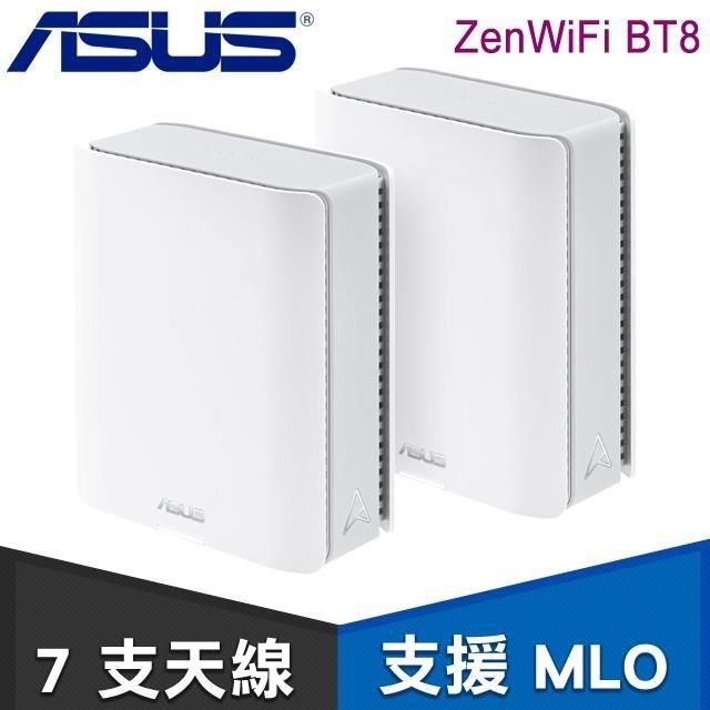 ZenWiFi BT8雙入 三頻 WiFi 7 可擴充路由器