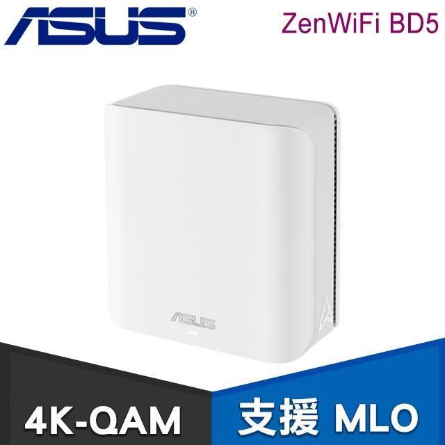 ZenWiFi BD5 單入組 雙頻 WiFi 7 路由器