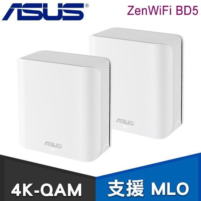 ZenWiFi BD5 雙入組 雙頻 WiFi 7 路由器