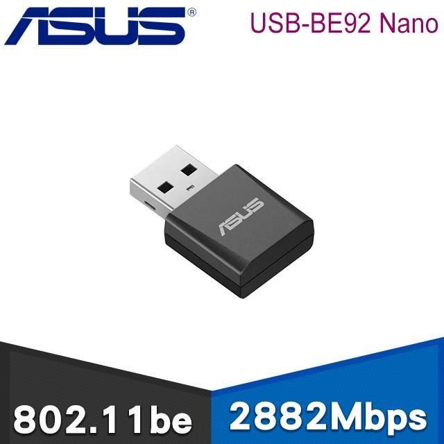 ASUS 華碩 USB-BE92 NANO 三頻 BE6500 WiFi 7 Nano USB無線網卡