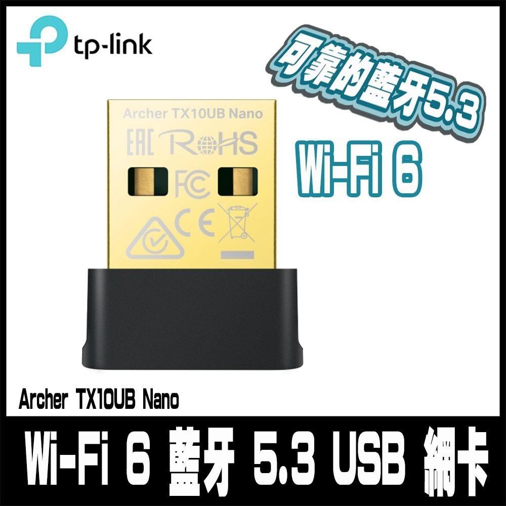 Archer TX10UB Nano WiFi 6 AX900 雙頻 迷你型 藍牙5.3 USB無線網卡