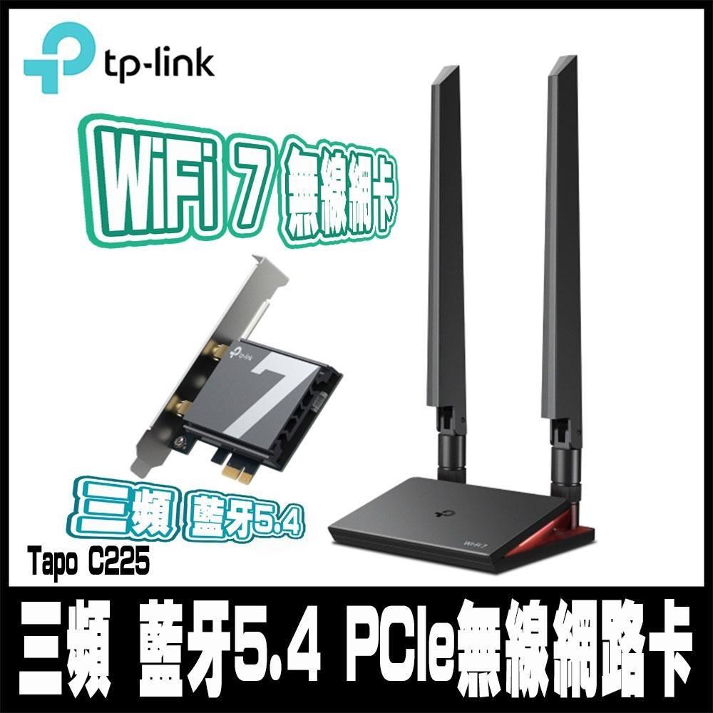 Archer TBE550E BE9300 Wi-Fi 7 三頻 藍牙5.4 PCIe無線網路卡