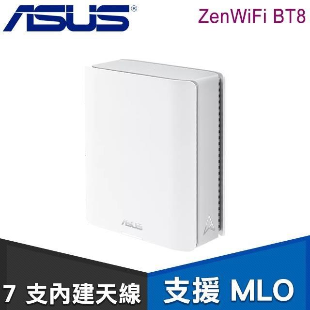 ZenWiFi BT8單入 三頻 WiFi 7 可擴充路由器