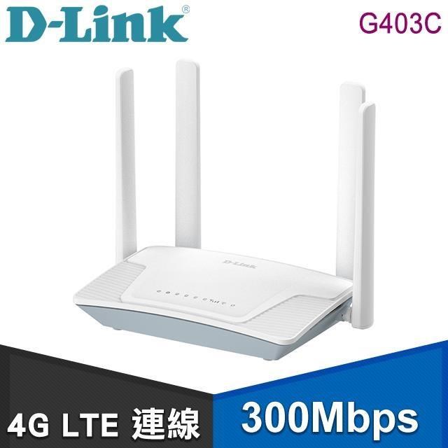 G403C 4G LTE Cat.4 N300 無線路由器