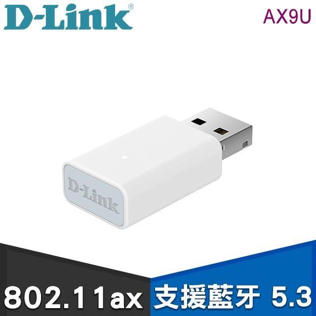 D-Link 友訊 AX9U AX900 Wi-Fi 6 USB無線網卡
