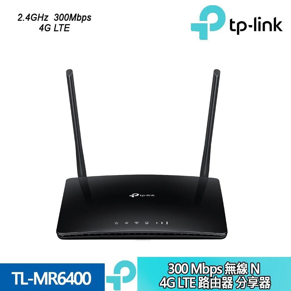 TL-MR6400 300Mbps 無線 N 4G LTE 路由器 / 分享器