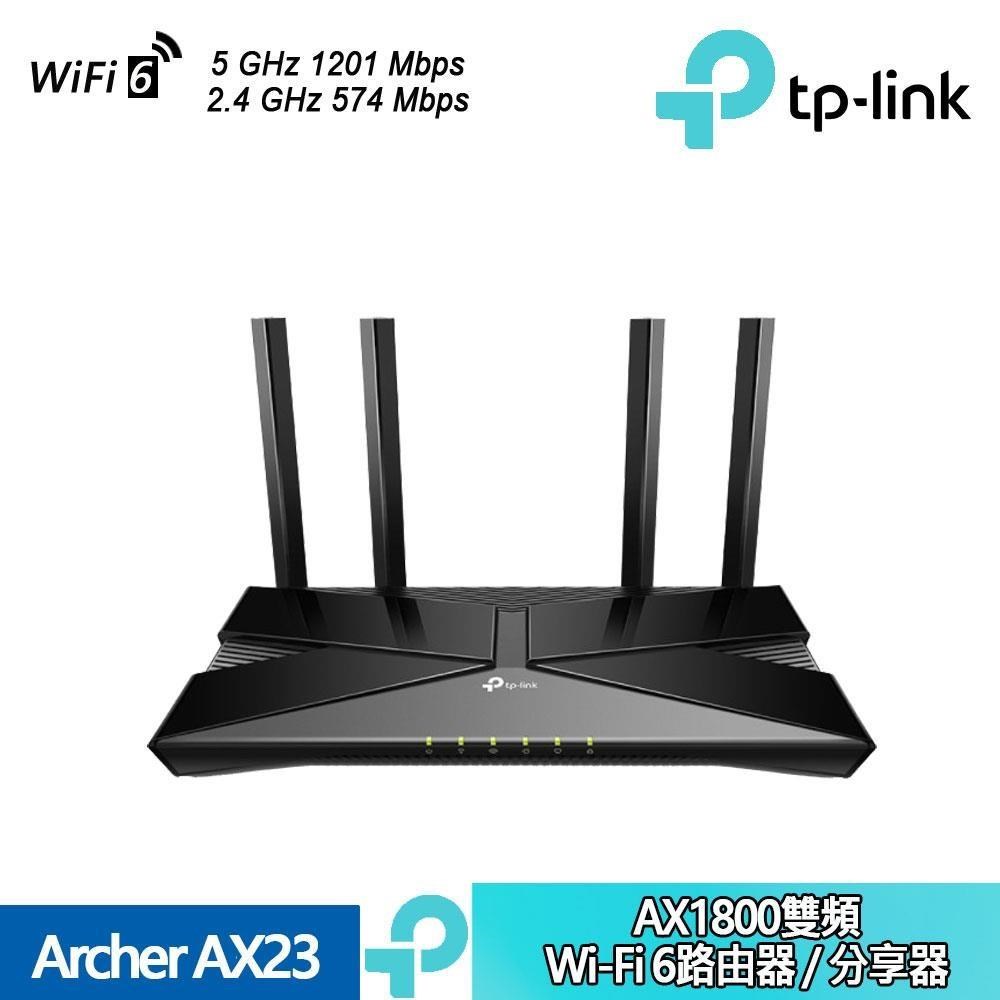 Archer AX23 AX1800 Wi-Fi 6 無線雙頻 路由器 / 分享器