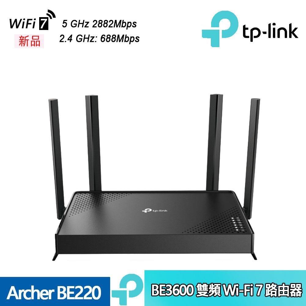 Archer BE220 BE3600 Wi-Fi 7 無線雙頻  路由器