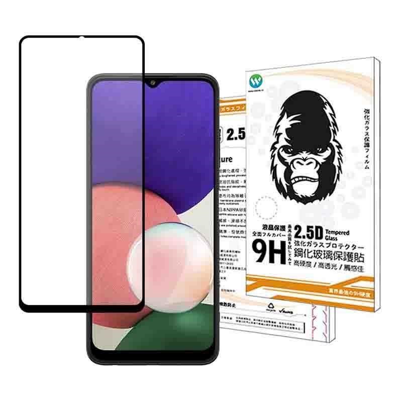 Oweida 歐威達 【南紡購物中心】 Samsung A22 2.5D滿版鋼化玻璃保護貼