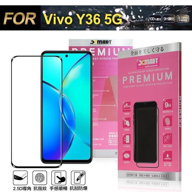 Xmart 【南紡購物中心】 for VIVO Y36 5G 超透滿版 2.5D 鋼化玻璃貼-黑