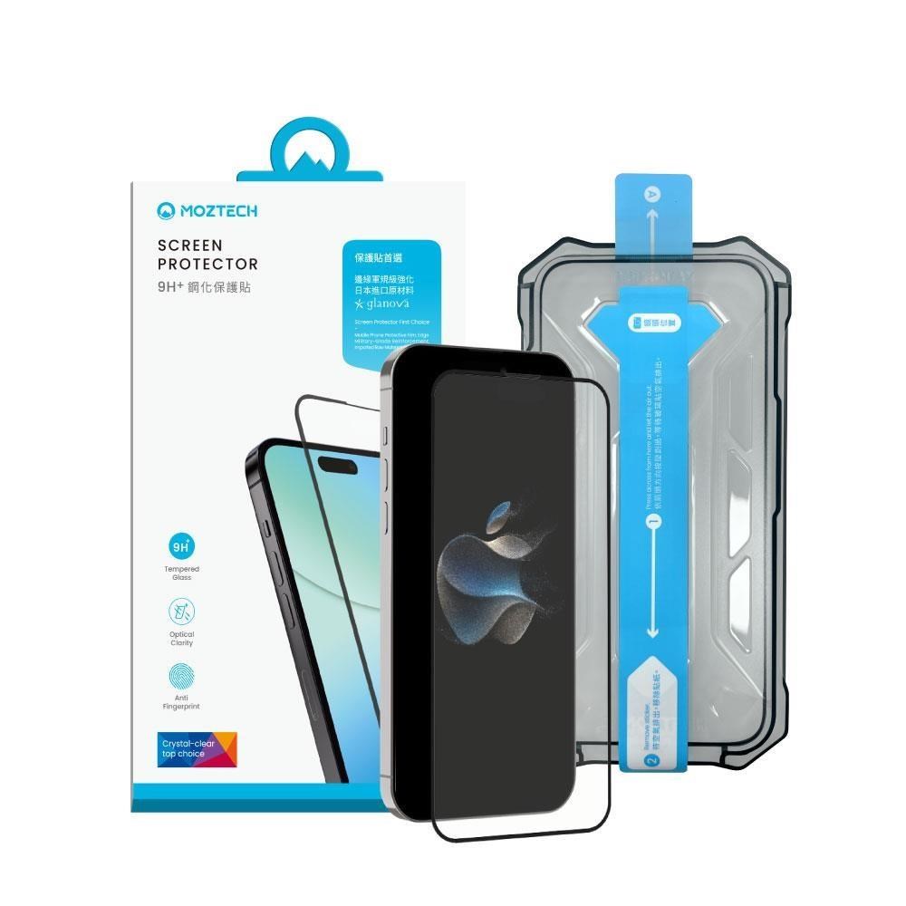 MOZTECH 墨子 9H+鋼化 iPhone 15 ProMax(6.7) 保護貼