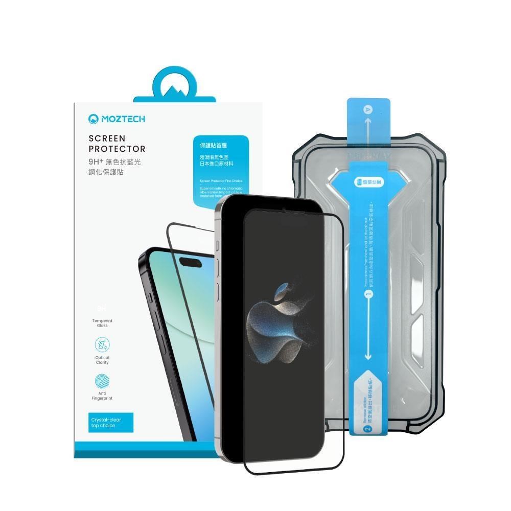 MOZTECH 墨子 9H+無色抗藍光鋼化 iPhone 15 (6.1) 保護貼